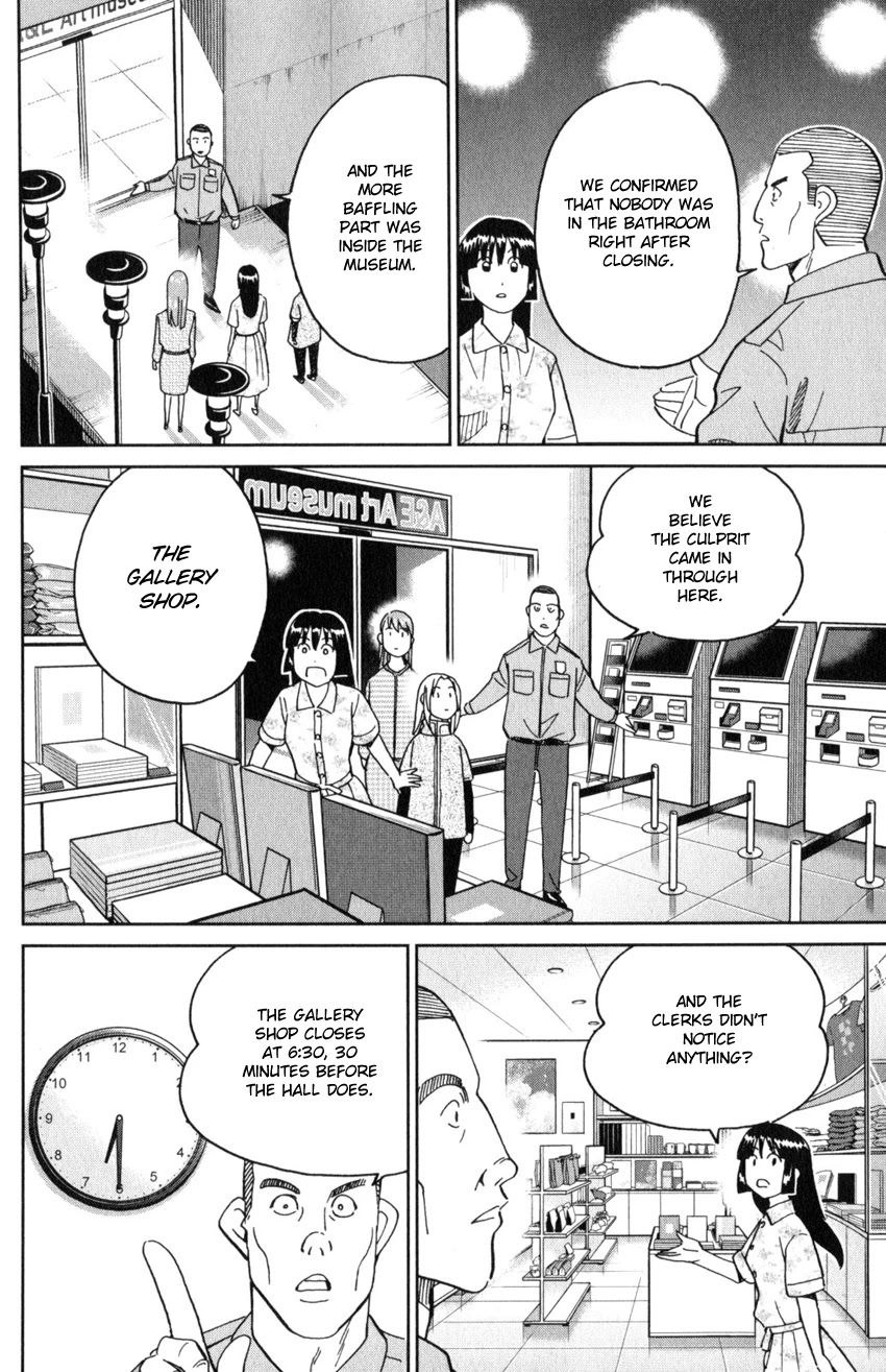 C.M.B. Chapter 142 page 15 - Chapter 142: Transparent Fish