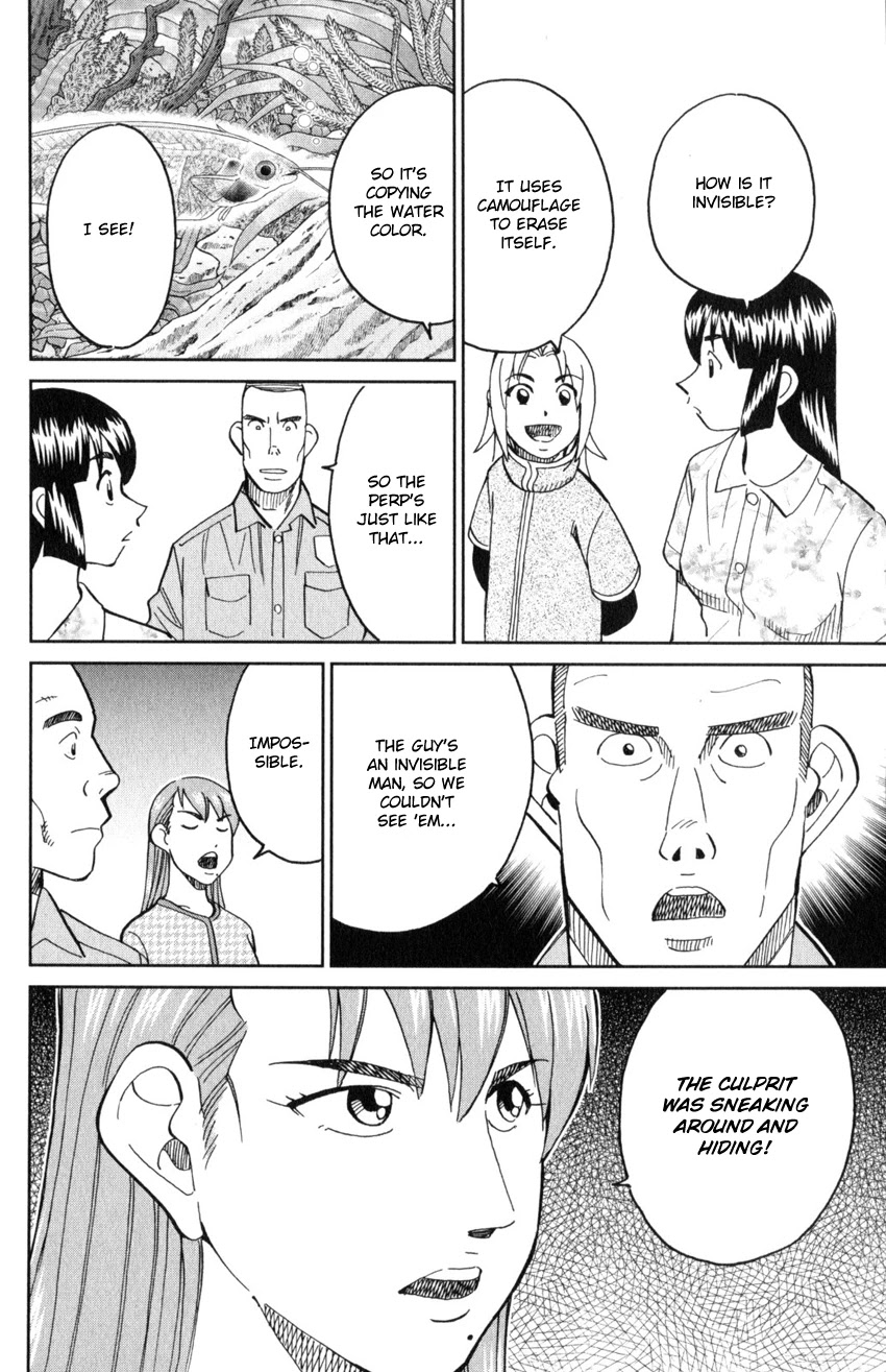 C.M.B. Chapter 142 page 23 - Chapter 142: Transparent Fish