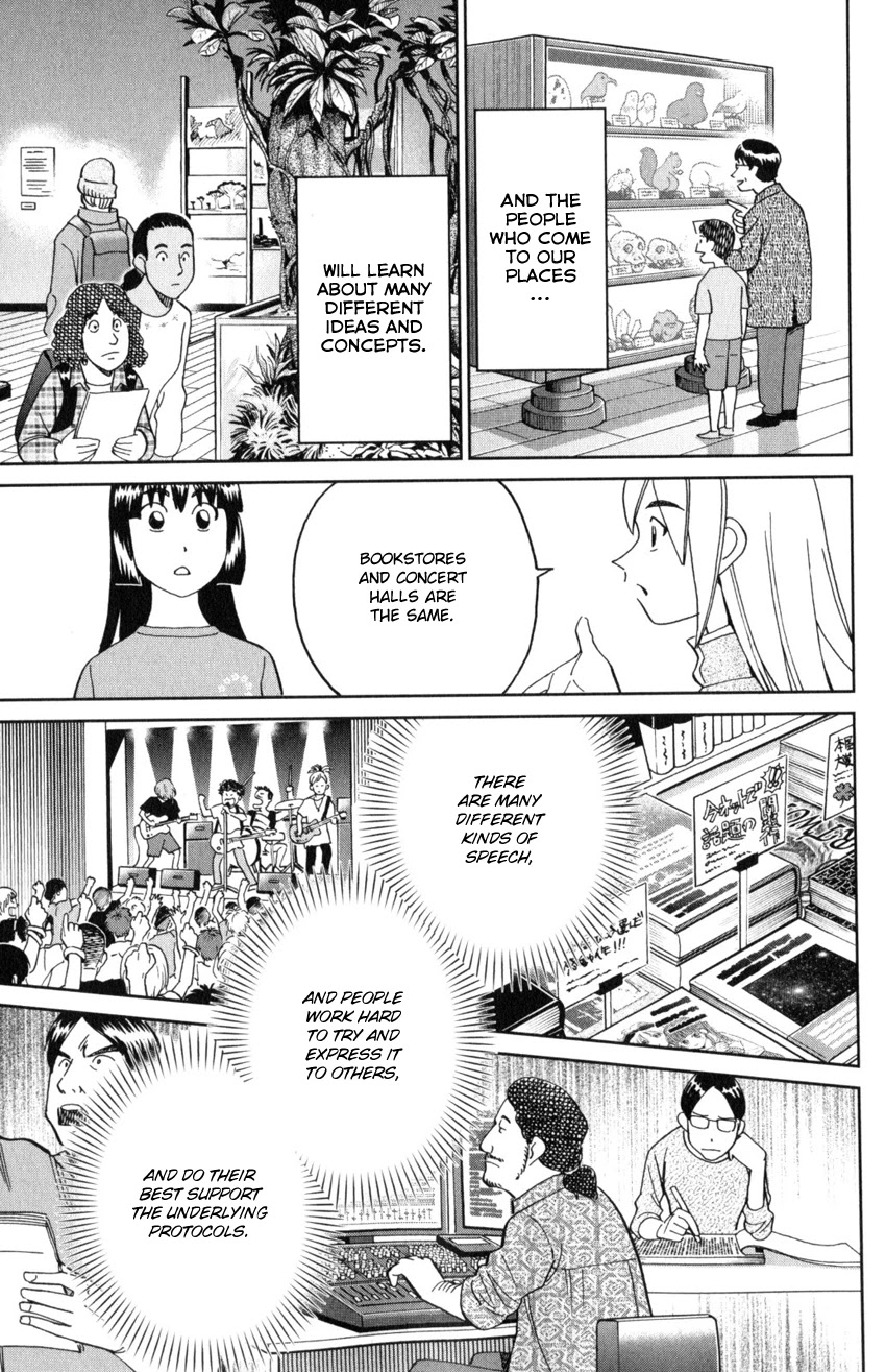 C.M.B. Chapter 142 page 32 - Chapter 142: Transparent Fish