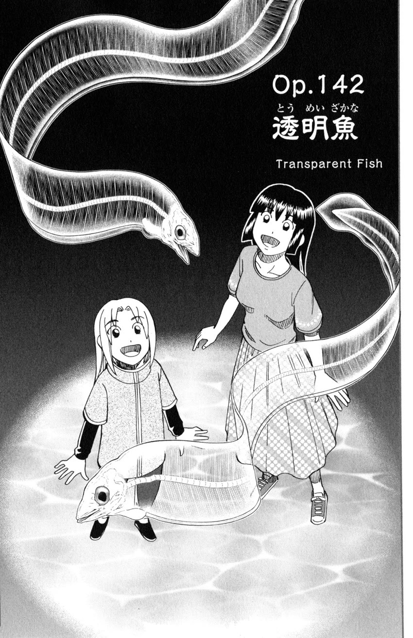 C.M.B. Chapter 142 page 4 - Chapter 142: Transparent Fish