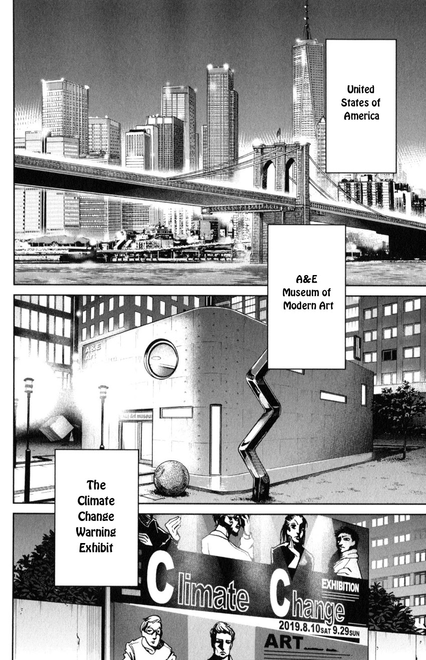 C.M.B. Chapter 142 page 5 - Chapter 142: Transparent Fish