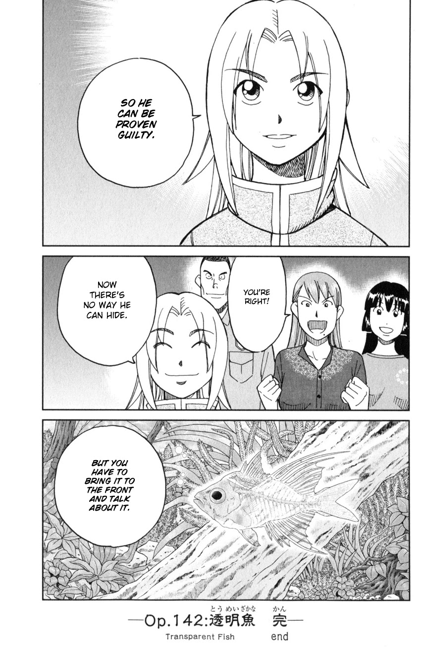 C.M.B. Chapter 142 page 50 - Chapter 142: Transparent Fish