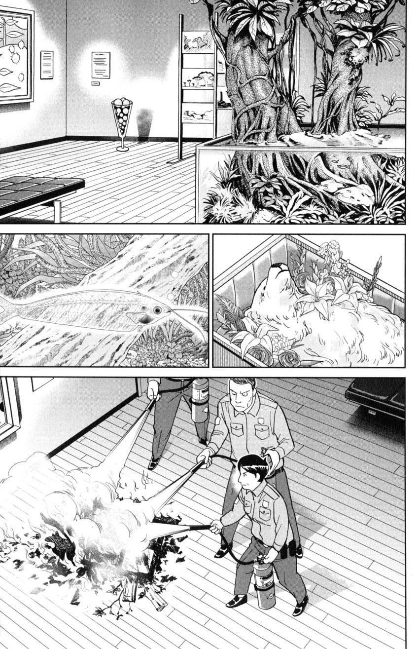 C.M.B. Chapter 142 page 6 - Chapter 142: Transparent Fish