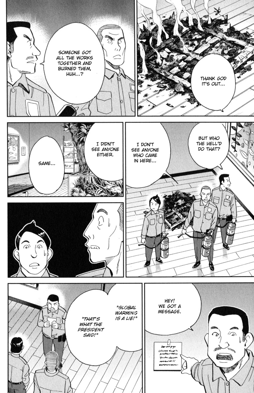 C.M.B. Chapter 142 page 7 - Chapter 142: Transparent Fish