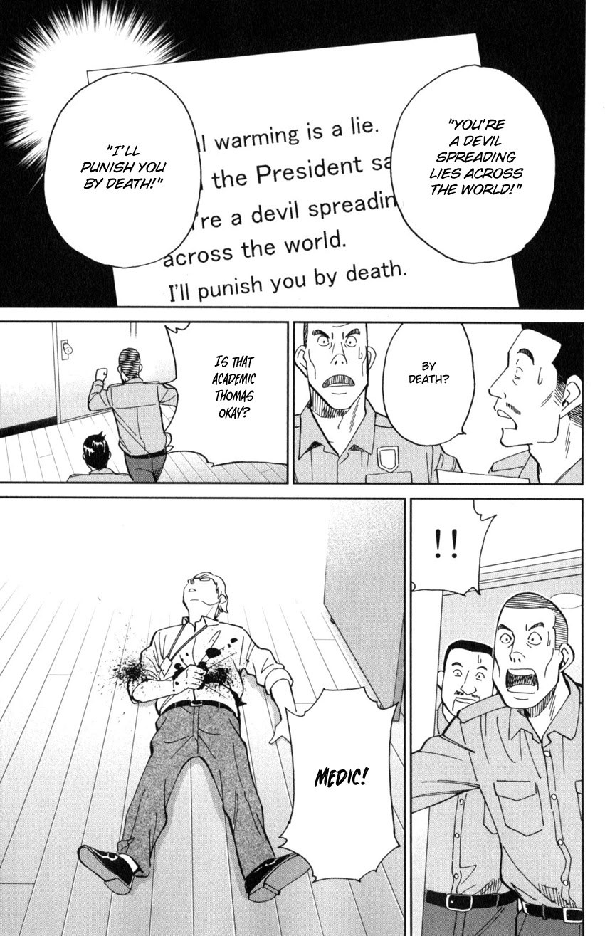C.M.B. Chapter 142 page 8 - Chapter 142: Transparent Fish