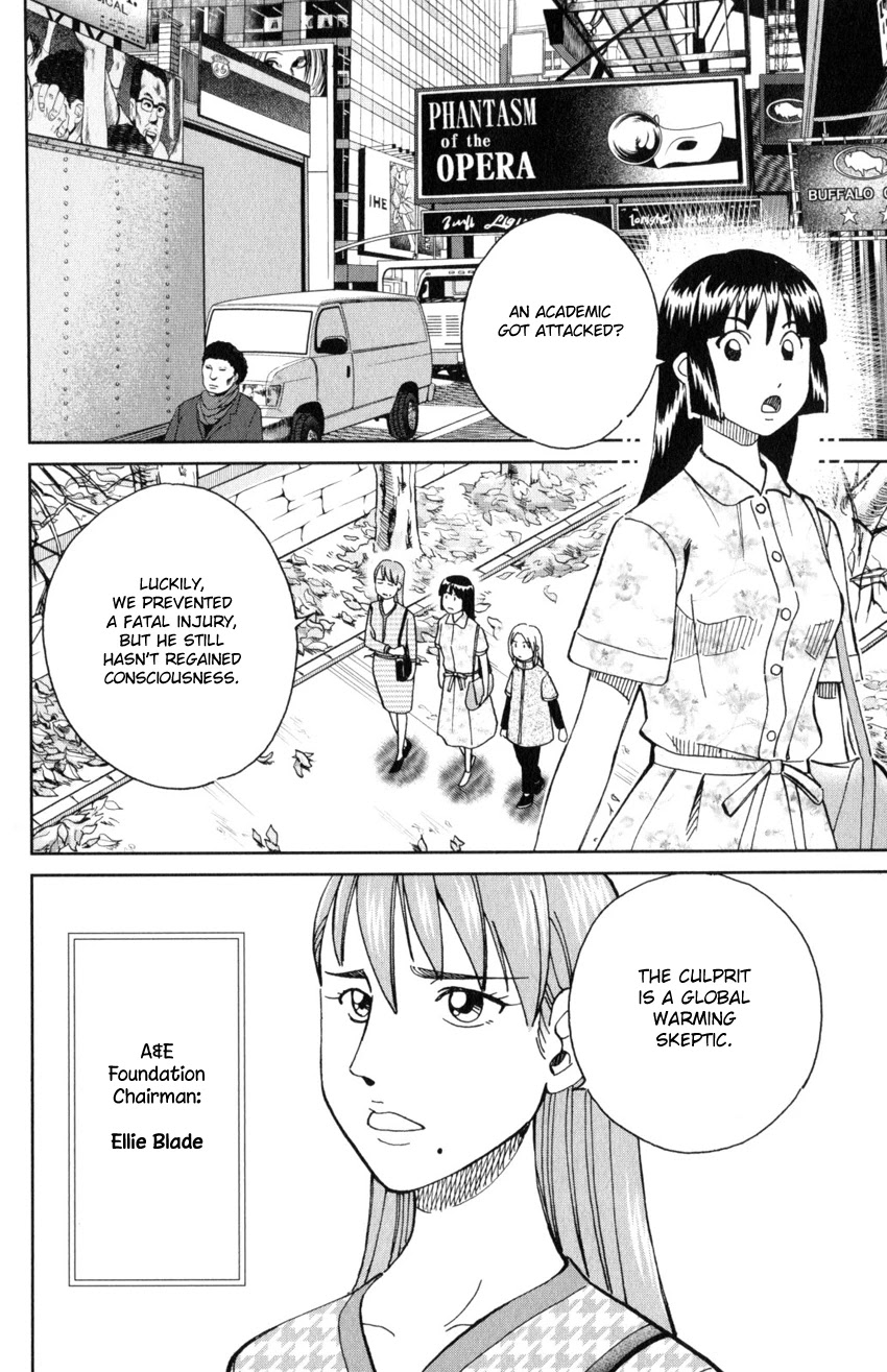 C.M.B. Chapter 142 page 9 - Chapter 142: Transparent Fish