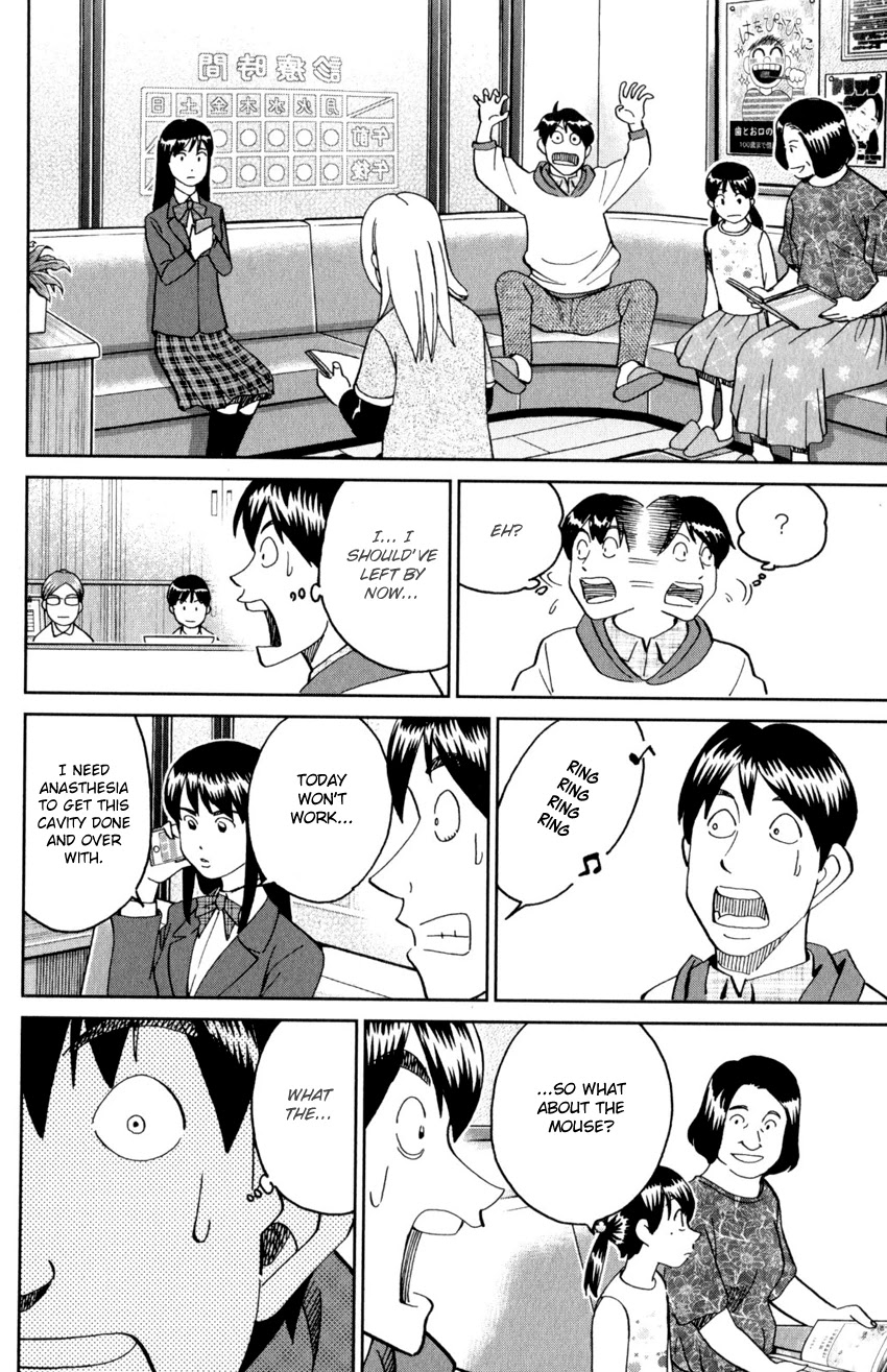 C.M.B. Chapter 143 page 13 - Chapter 143: Dentist