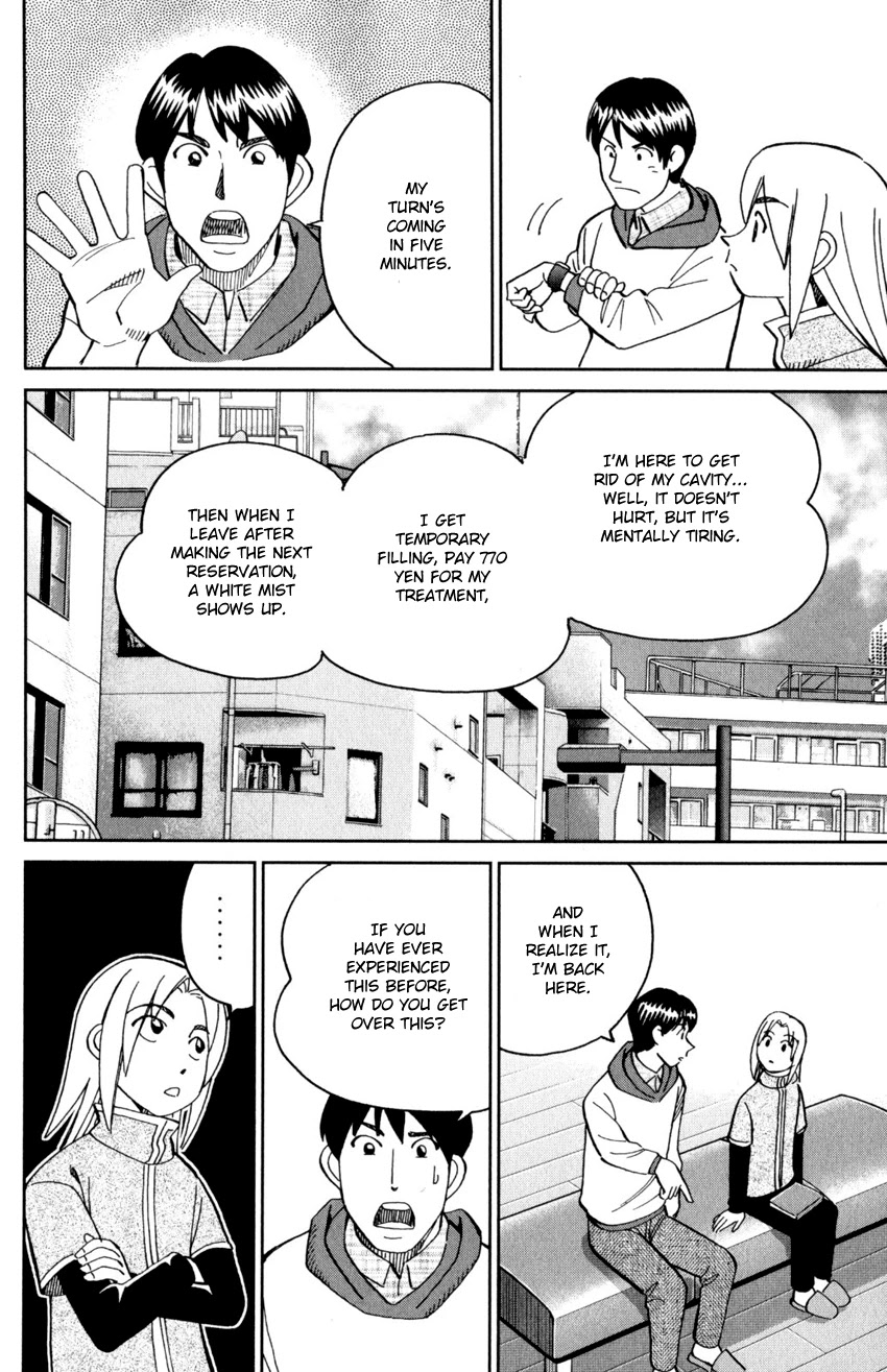 C.M.B. Chapter 143 page 23 - Chapter 143: Dentist