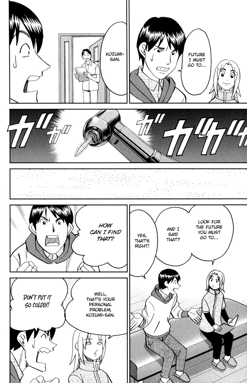 C.M.B. Chapter 143 page 25 - Chapter 143: Dentist