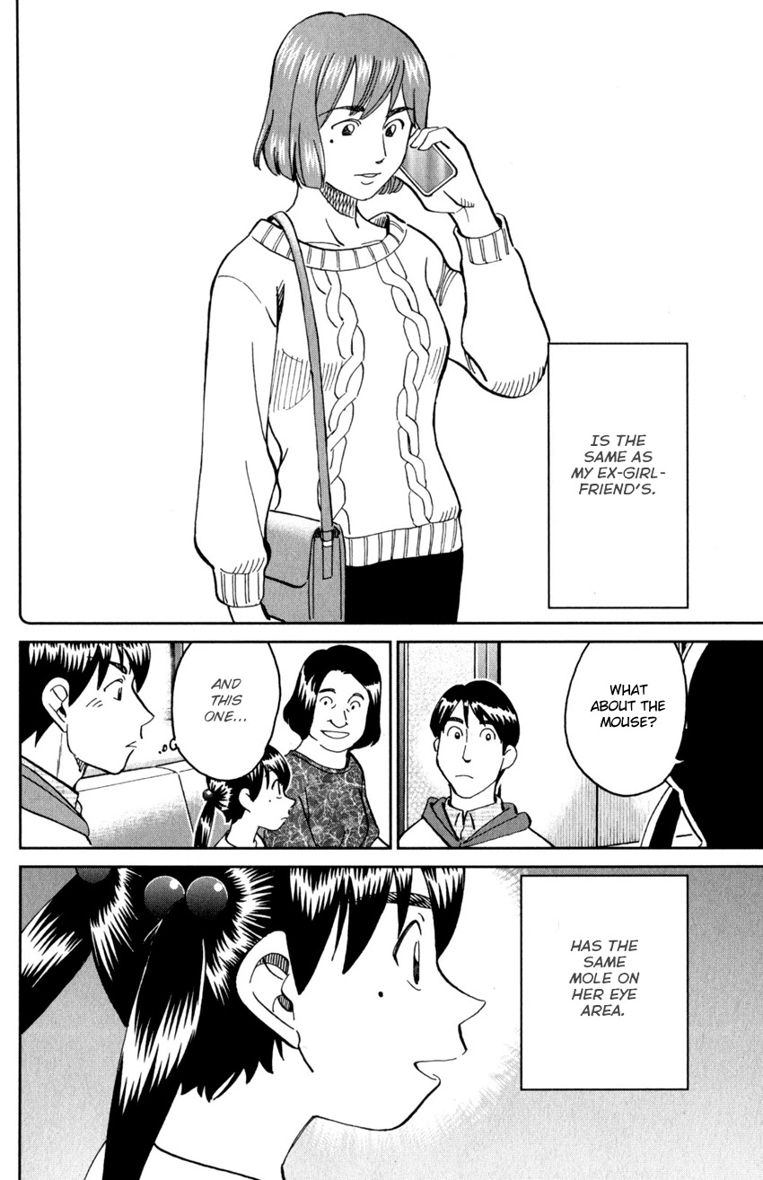 C.M.B. Chapter 143 page 35 - Chapter 143: Dentist