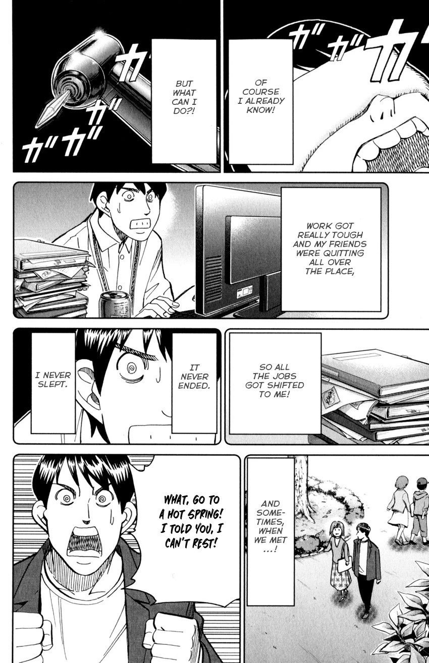 C.M.B. Chapter 143 page 37 - Chapter 143: Dentist