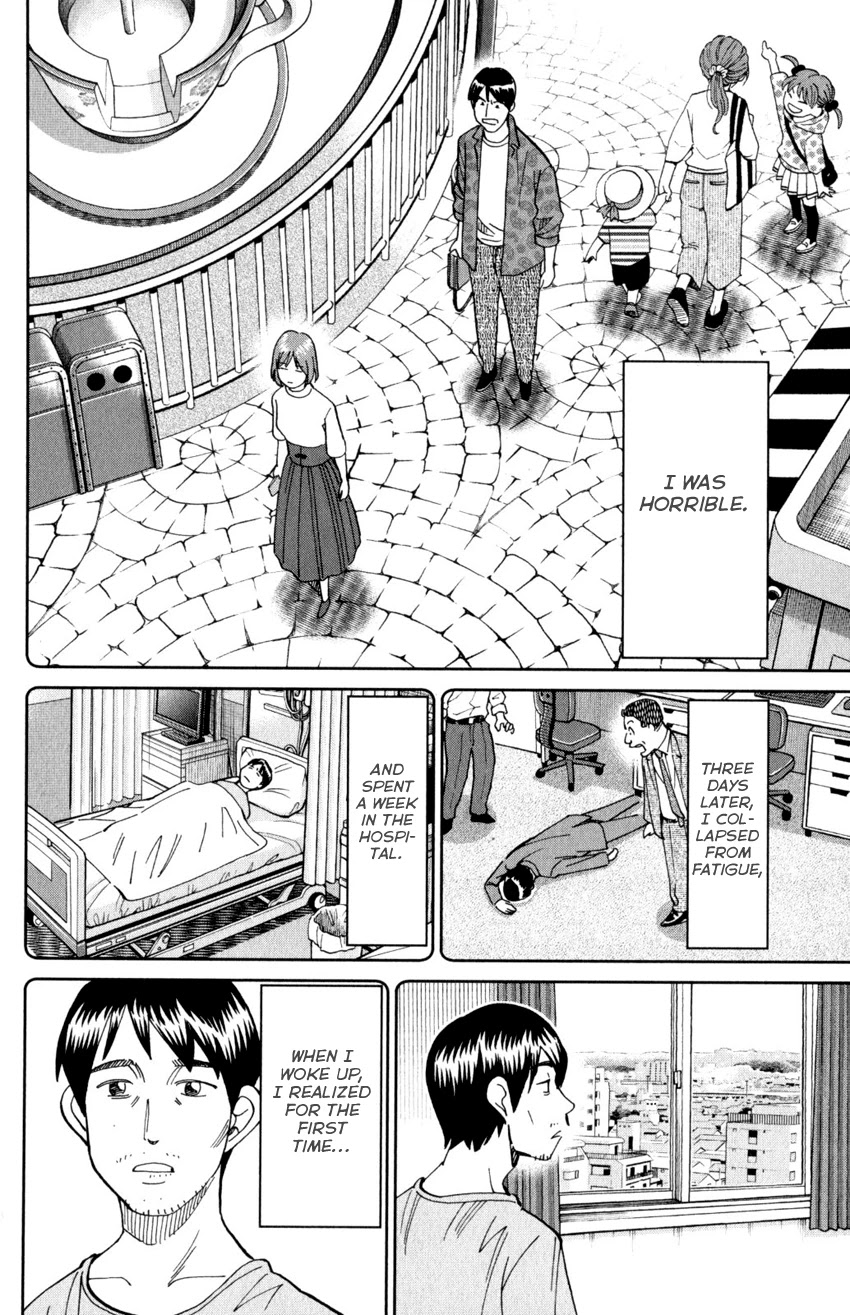 C.M.B. Chapter 143 page 39 - Chapter 143: Dentist