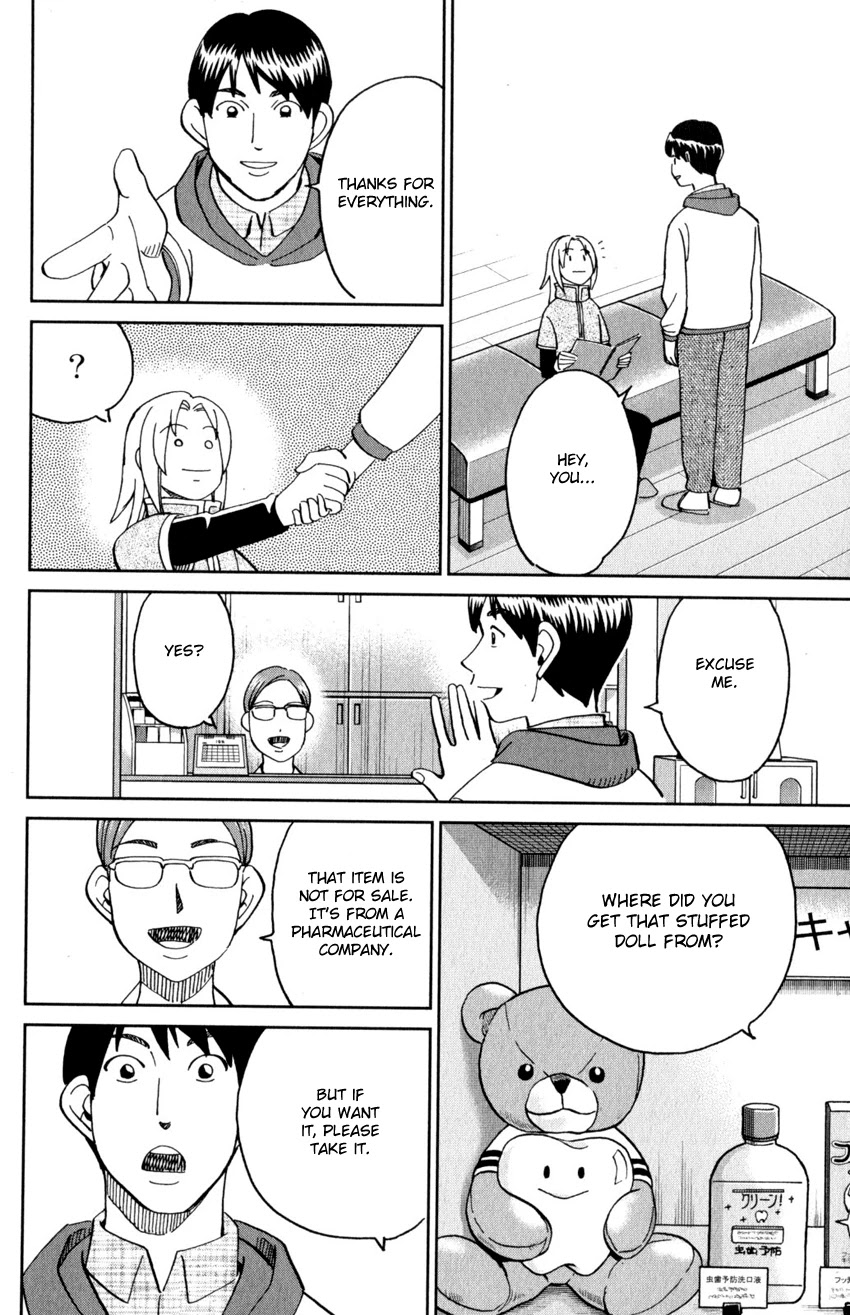C.M.B. Chapter 143 page 43 - Chapter 143: Dentist