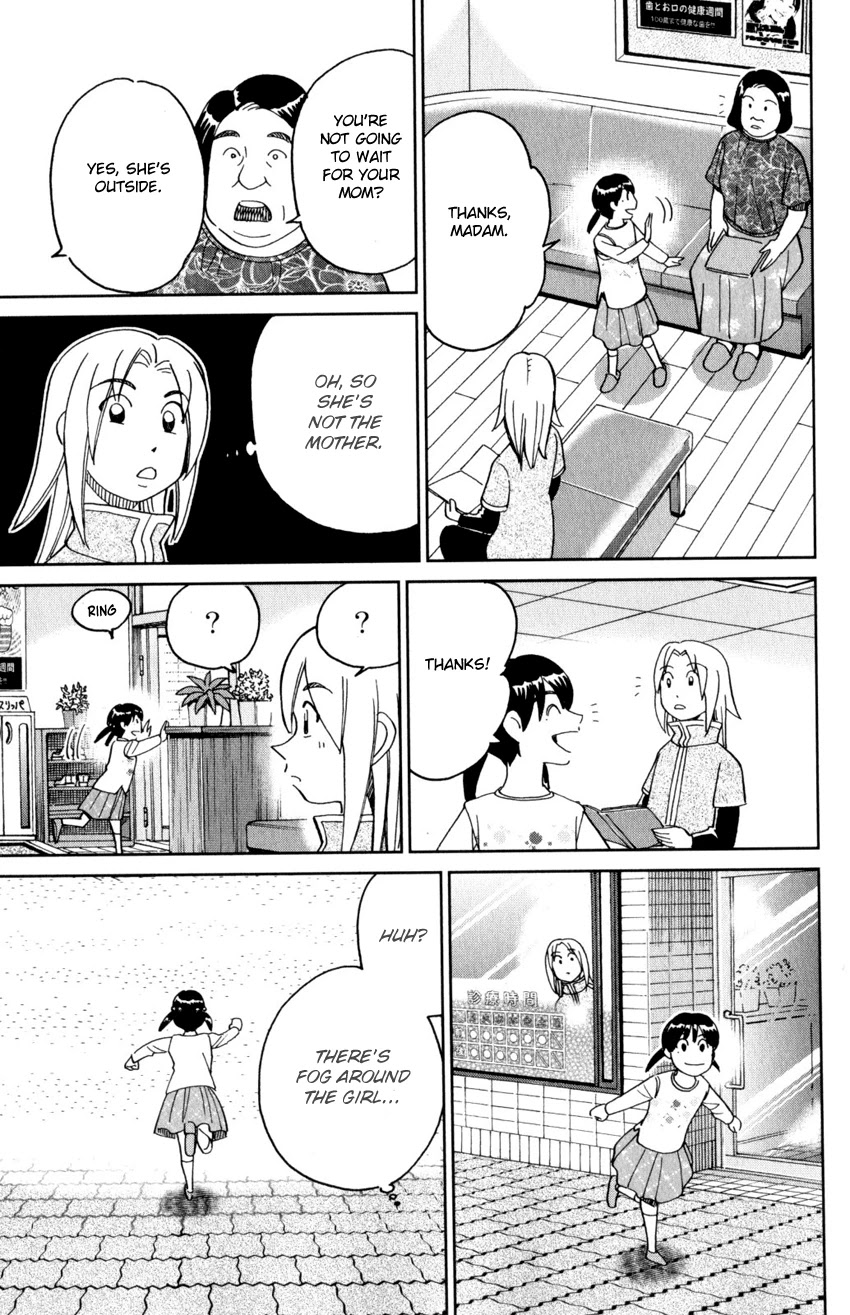C.M.B. Chapter 143 page 46 - Chapter 143: Dentist