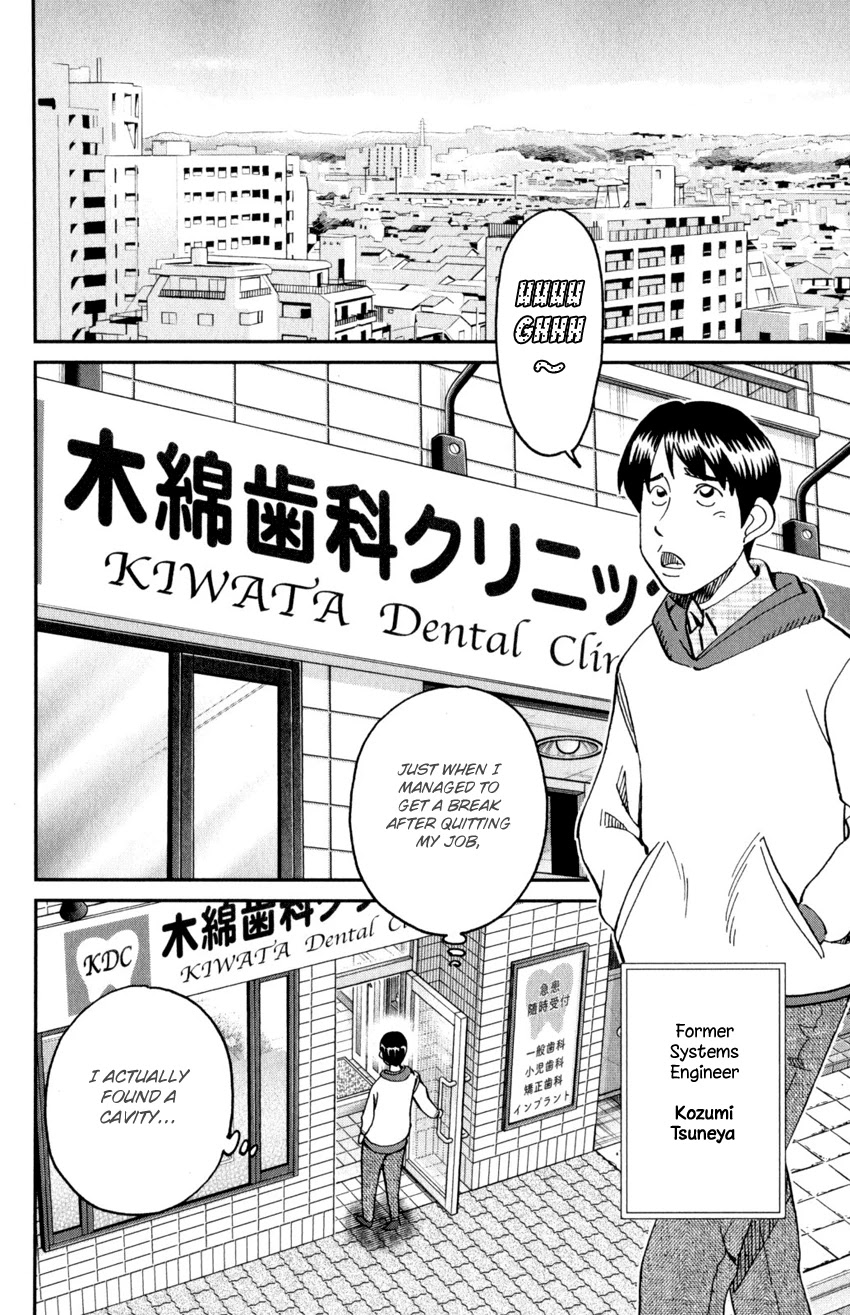 C.M.B. Chapter 143 page 5 - Chapter 143: Dentist