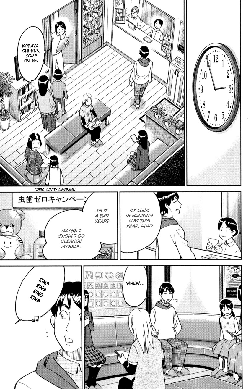 C.M.B. Chapter 143 page 6 - Chapter 143: Dentist