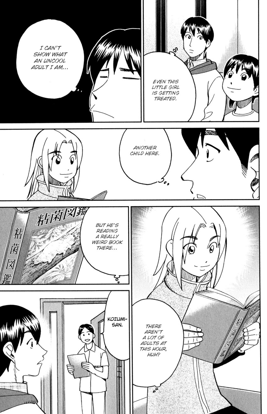 C.M.B. Chapter 143 page 8 - Chapter 143: Dentist
