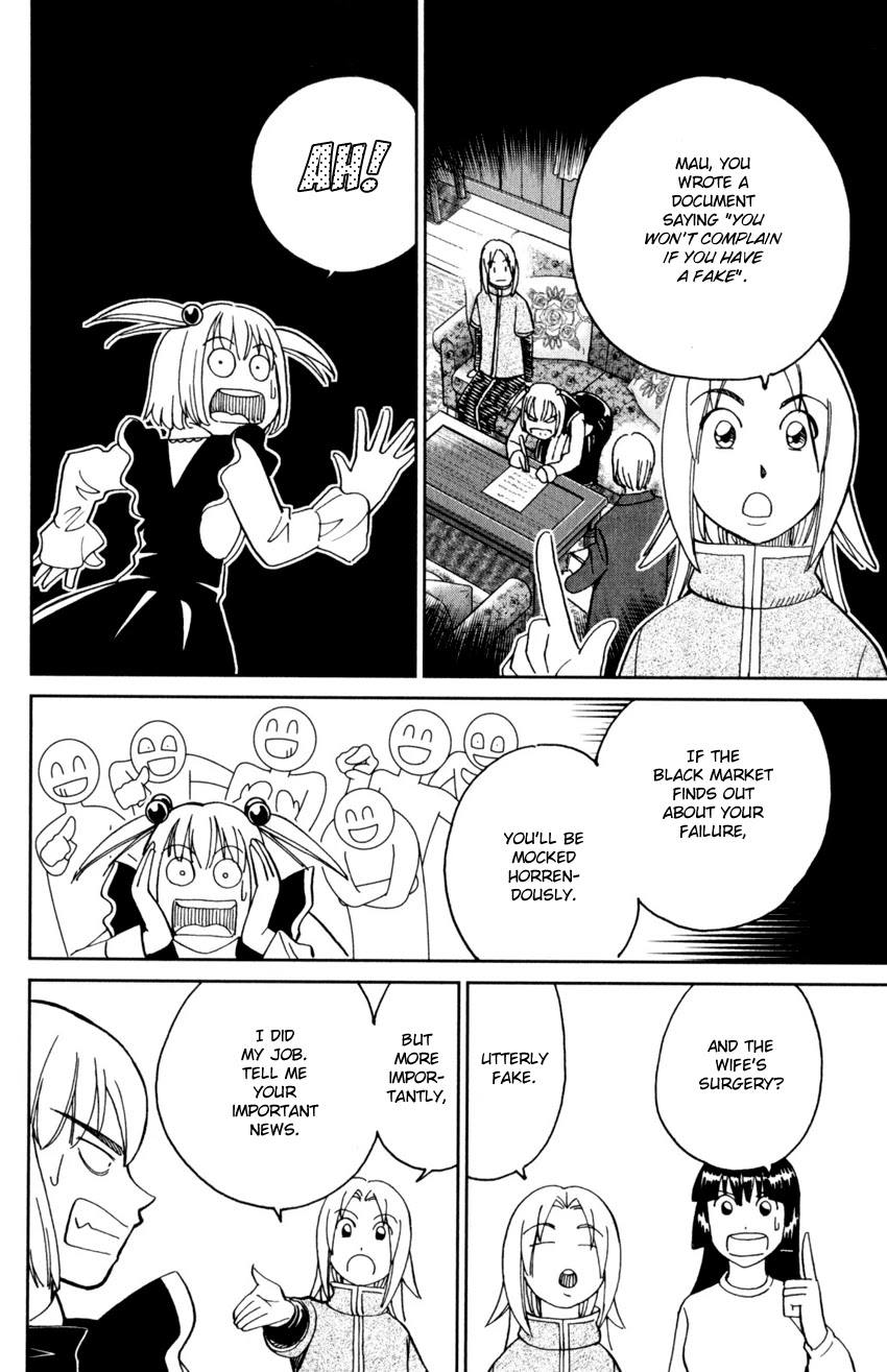 C.M.B. Chapter 144 page 31 - Chapter 144: Cameo Glass