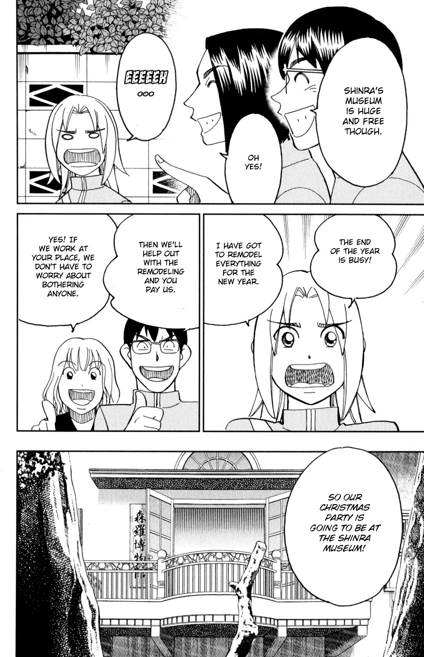 C.M.B. Chapter 144 page 7 - Chapter 144: Cameo Glass
