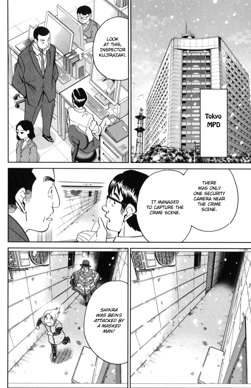 C.M.B. Chapter 145.3 page 13 - Chapter 145.3: The C.M.B. Murder Case (Part 3)