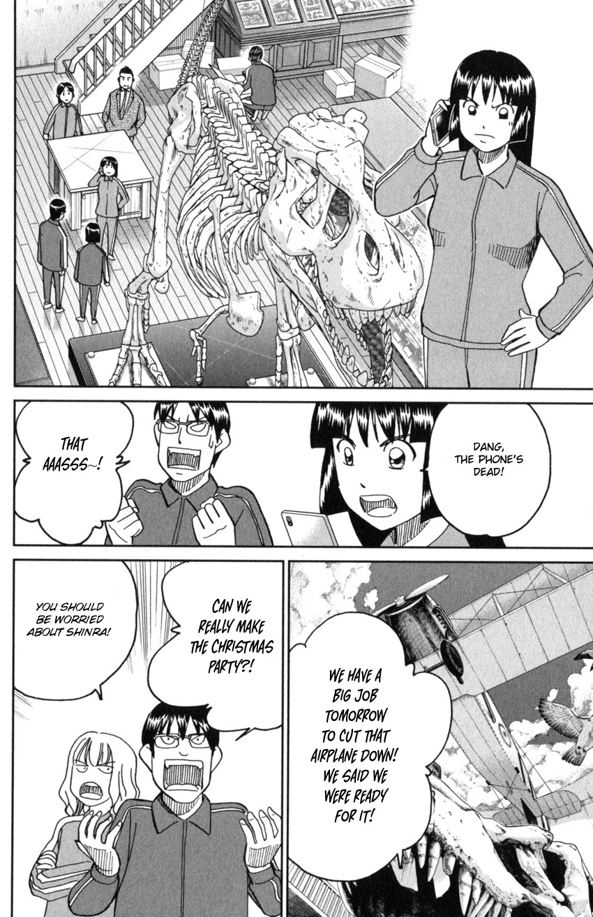 C.M.B. Chapter 145.3 page 15 - Chapter 145.3: The C.M.B. Murder Case (Part 3)