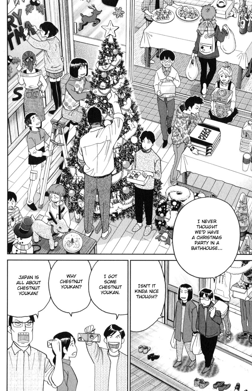 C.M.B. Chapter 145.4 page 43 - Chapter 145.4: The C.M.B. Murder Case (Part 4)
