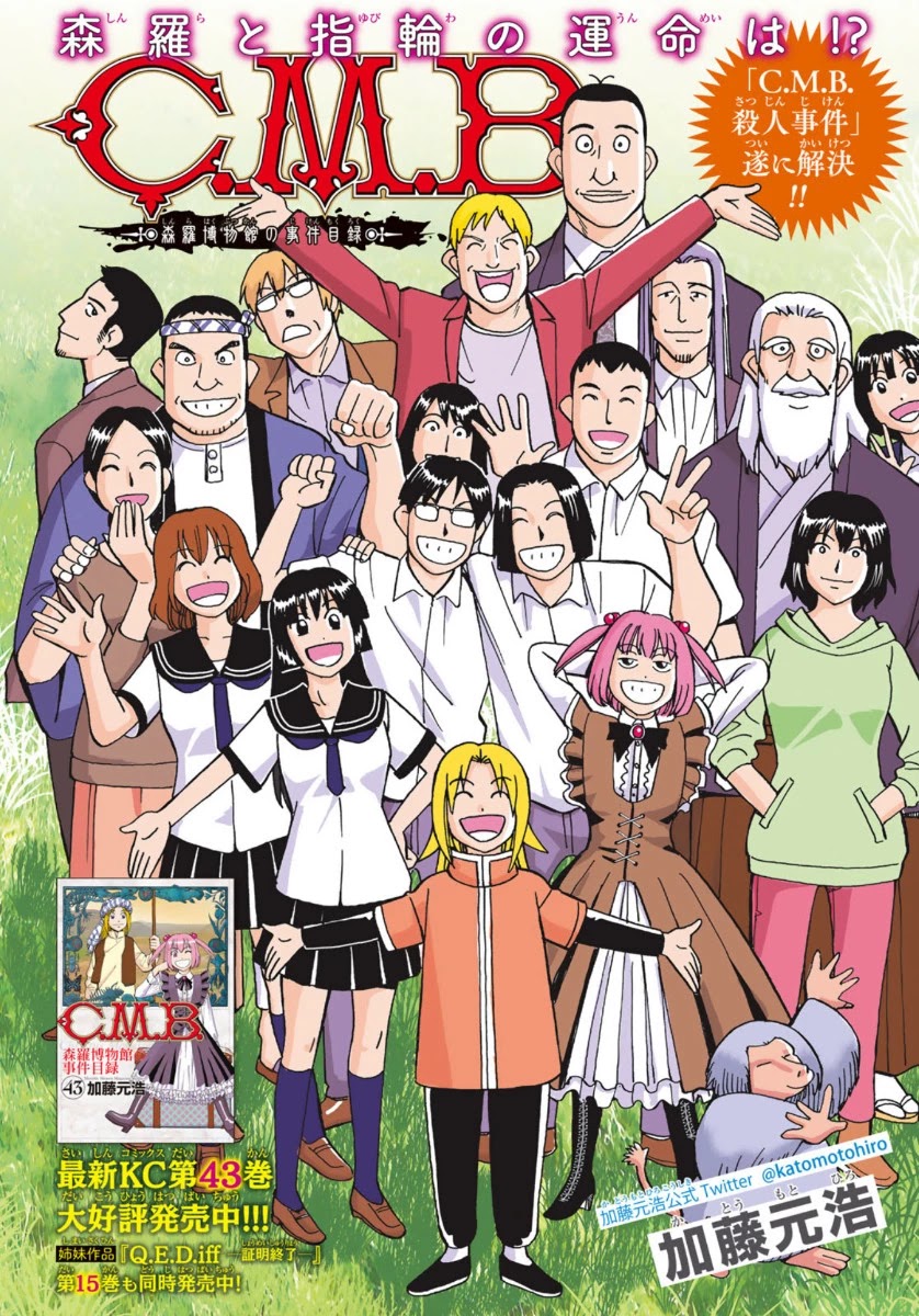 C.M.B. Chapter 145.4 page 51 - Chapter 145.4: The C.M.B. Murder Case (Part 4)