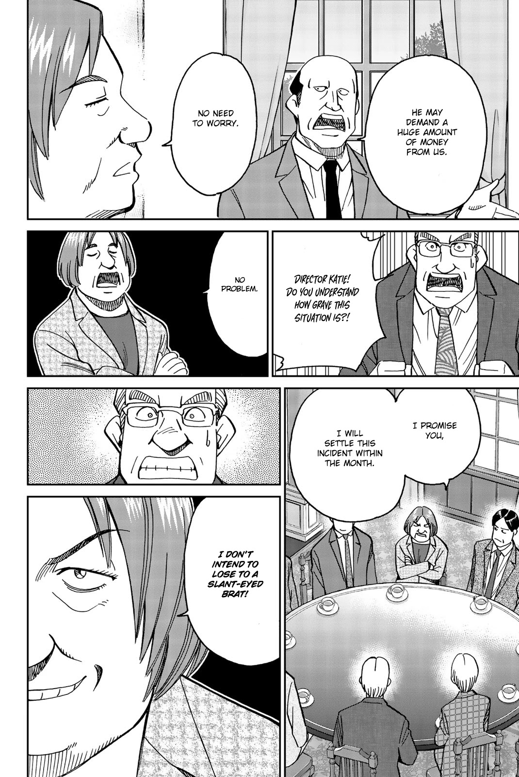 C.M.B. Chapter 146 page 10 - Chapter 146: Grand Finale