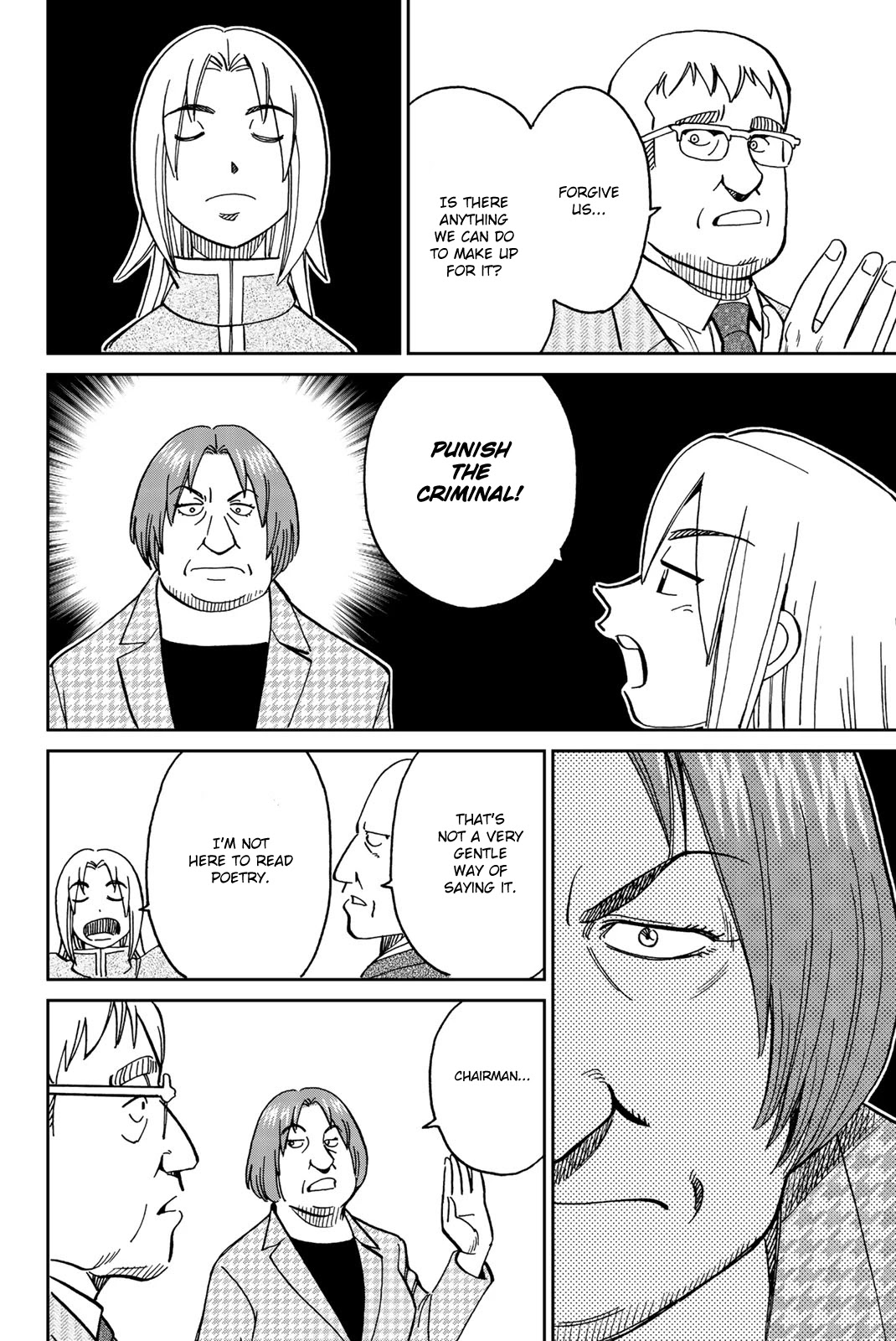 C.M.B. Chapter 146 page 16 - Chapter 146: Grand Finale