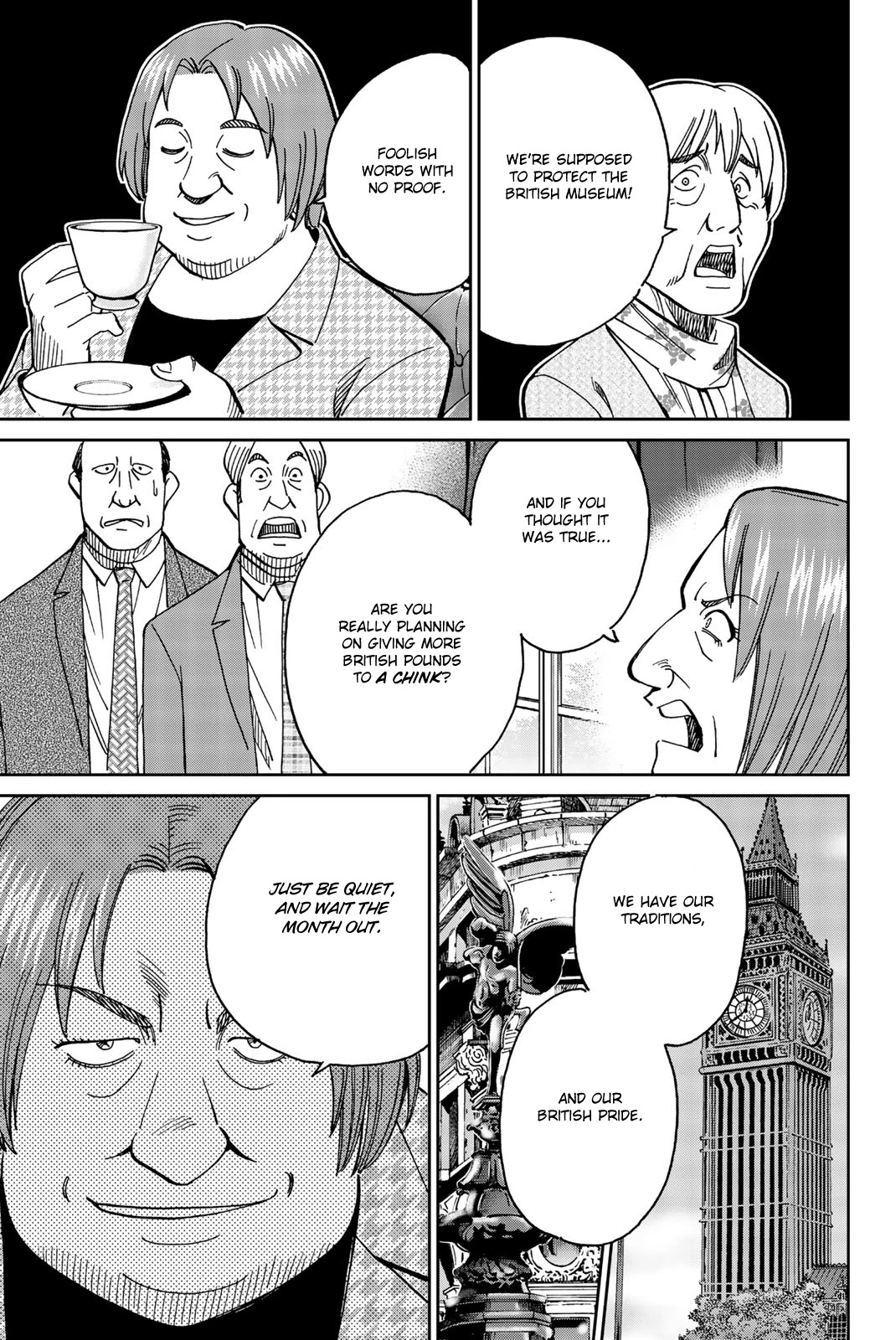 C.M.B. Chapter 146 page 23 - Chapter 146: Grand Finale