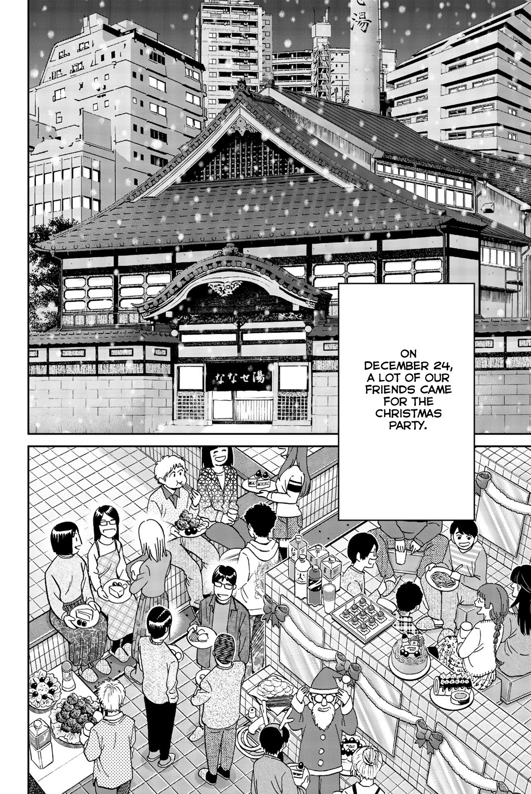 C.M.B. Chapter 146 page 4 - Chapter 146: Grand Finale