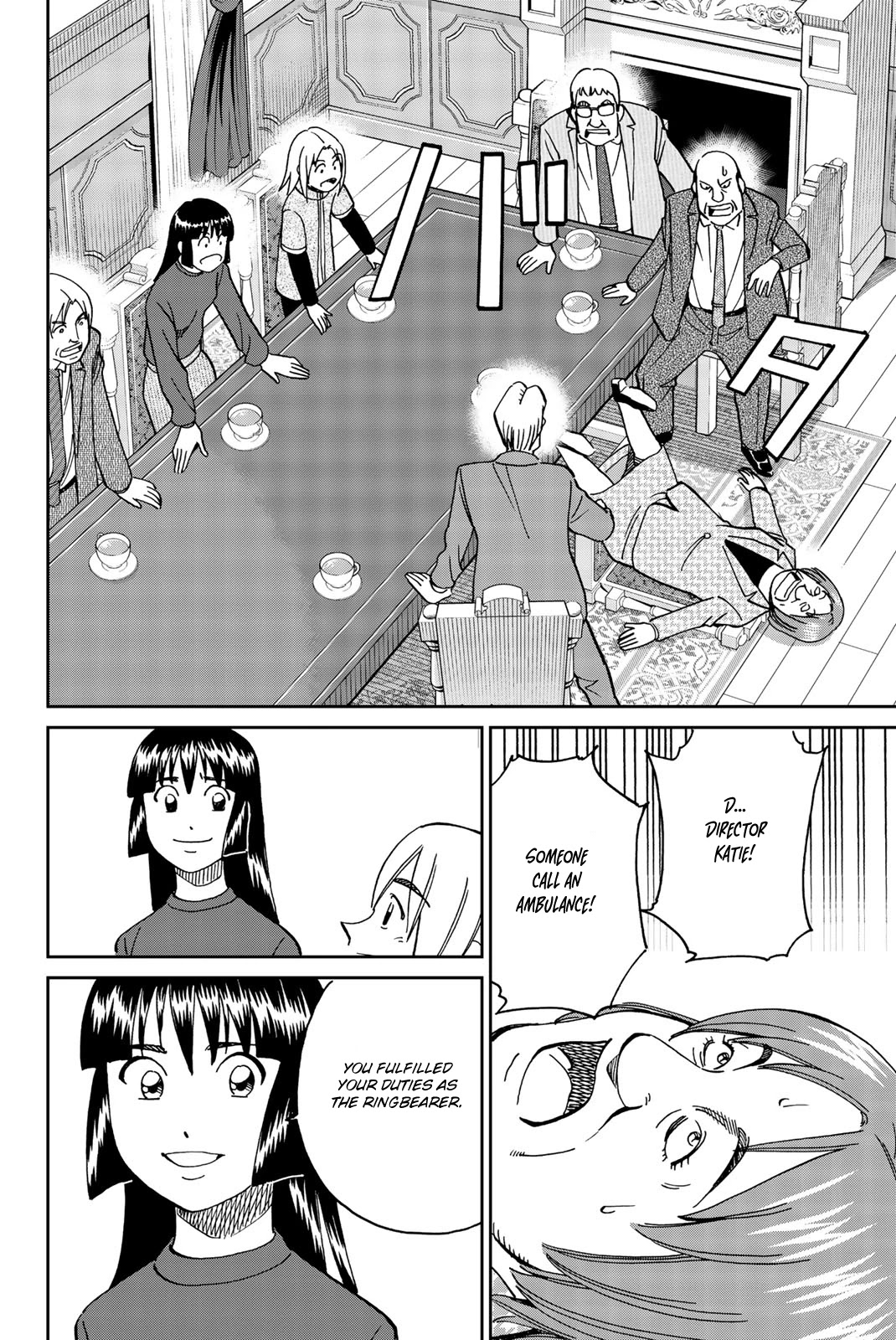 C.M.B. Chapter 146 page 40 - Chapter 146: Grand Finale