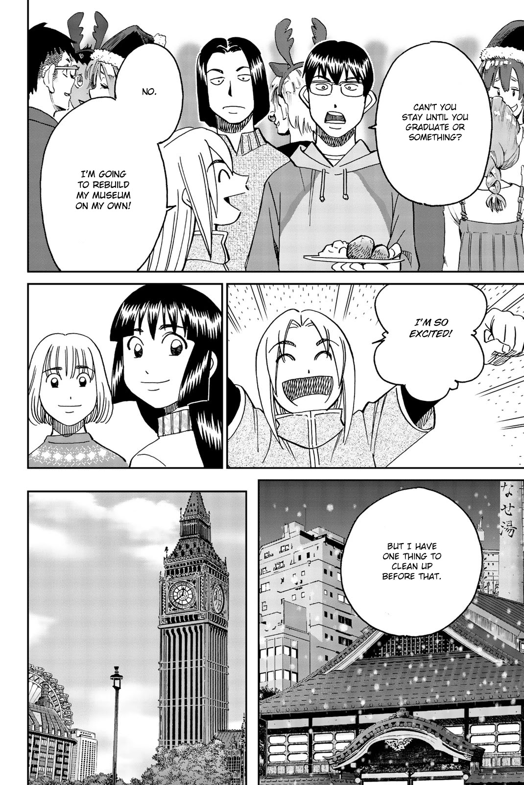 C.M.B. Chapter 146 page 6 - Chapter 146: Grand Finale