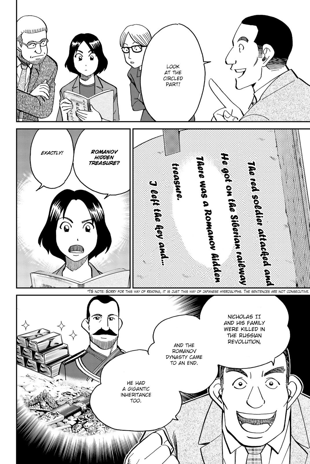 C.M.B. Chapter 147 page 20 - Chapter 147: Treasure of the Romanov (Part 1)