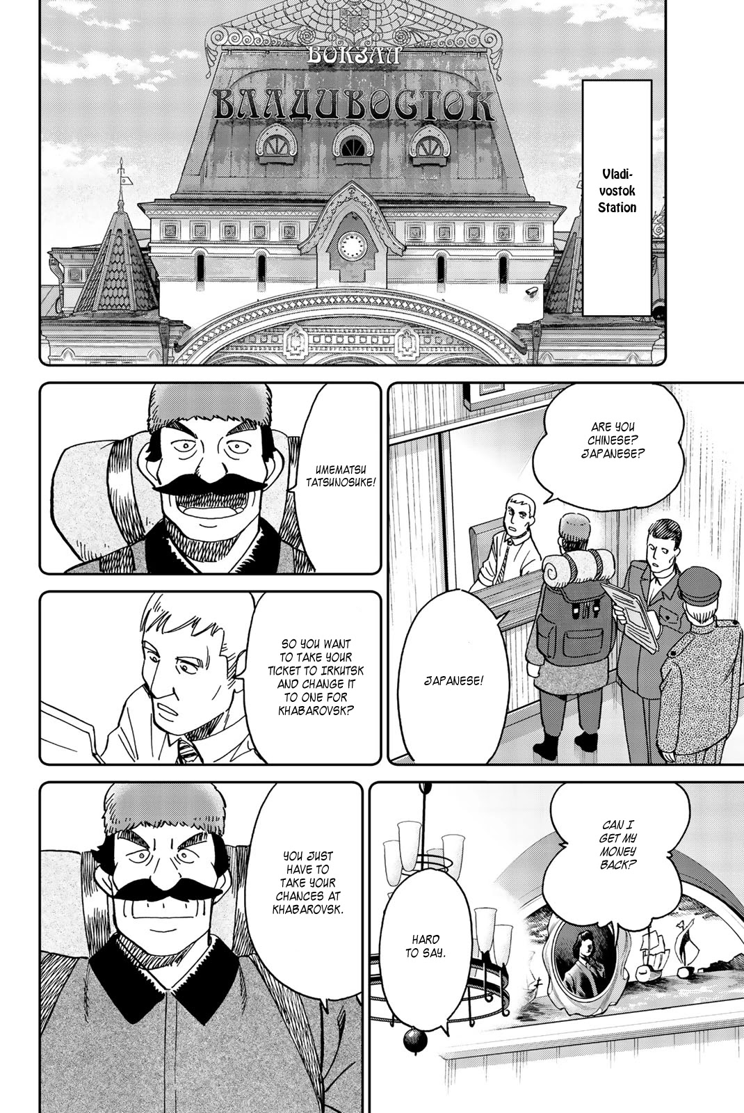 C.M.B. Chapter 147 page 32 - Chapter 147: Treasure of the Romanov (Part 1)