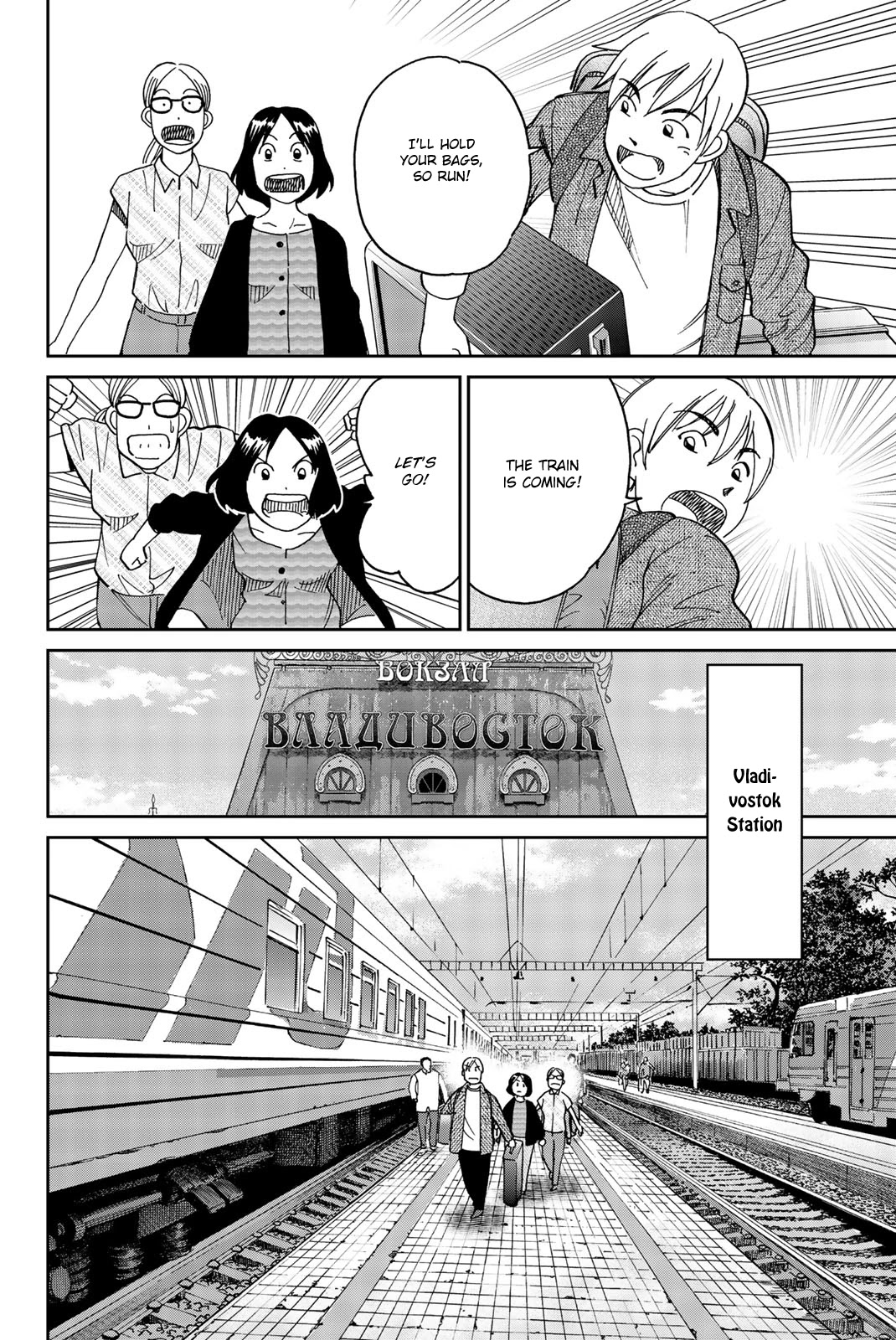 C.M.B. Chapter 147 page 36 - Chapter 147: Treasure of the Romanov (Part 1)