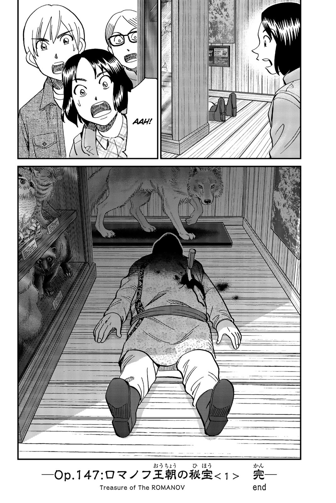 C.M.B. Chapter 147 page 49 - Chapter 147: Treasure of the Romanov (Part 1)