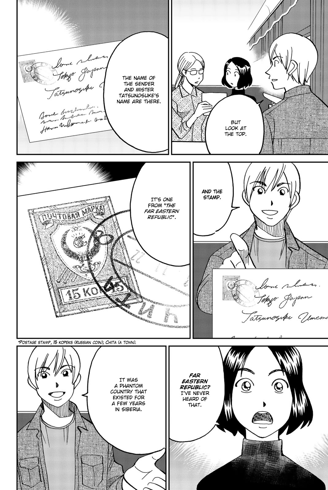 C.M.B. Chapter 148 page 12 - Chapter 148: Treasure of the Romanov (Part 2)