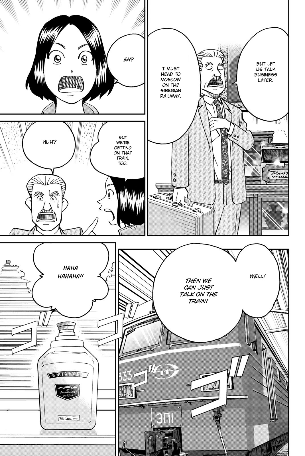 C.M.B. Chapter 148 page 25 - Chapter 148: Treasure of the Romanov (Part 2)