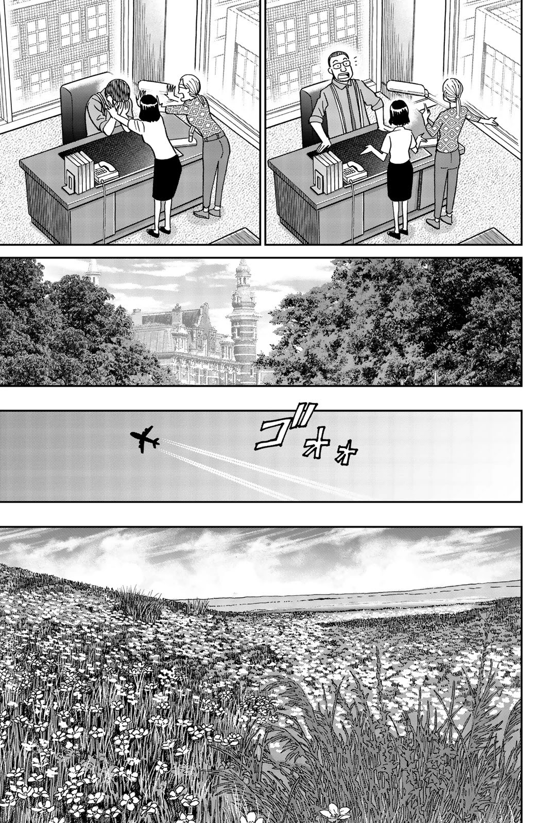 C.M.B. Chapter 149 page 38 - Chapter 149: Treasure of the Romanov (Part 3) [END]