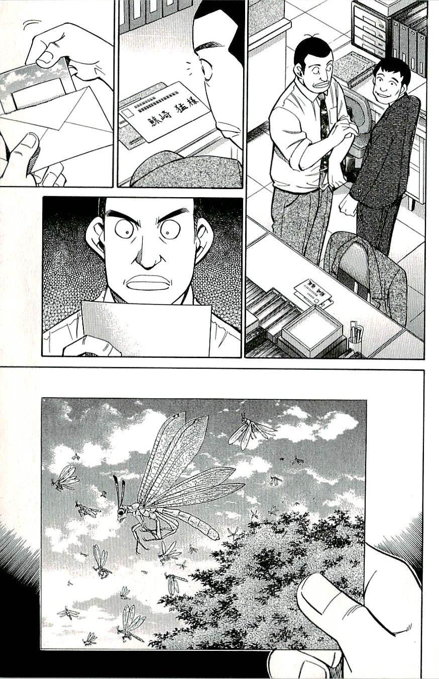 C.M.B. Chapter 15 page 13 - Chapter 15: One Hundred and Thirty Million Victims