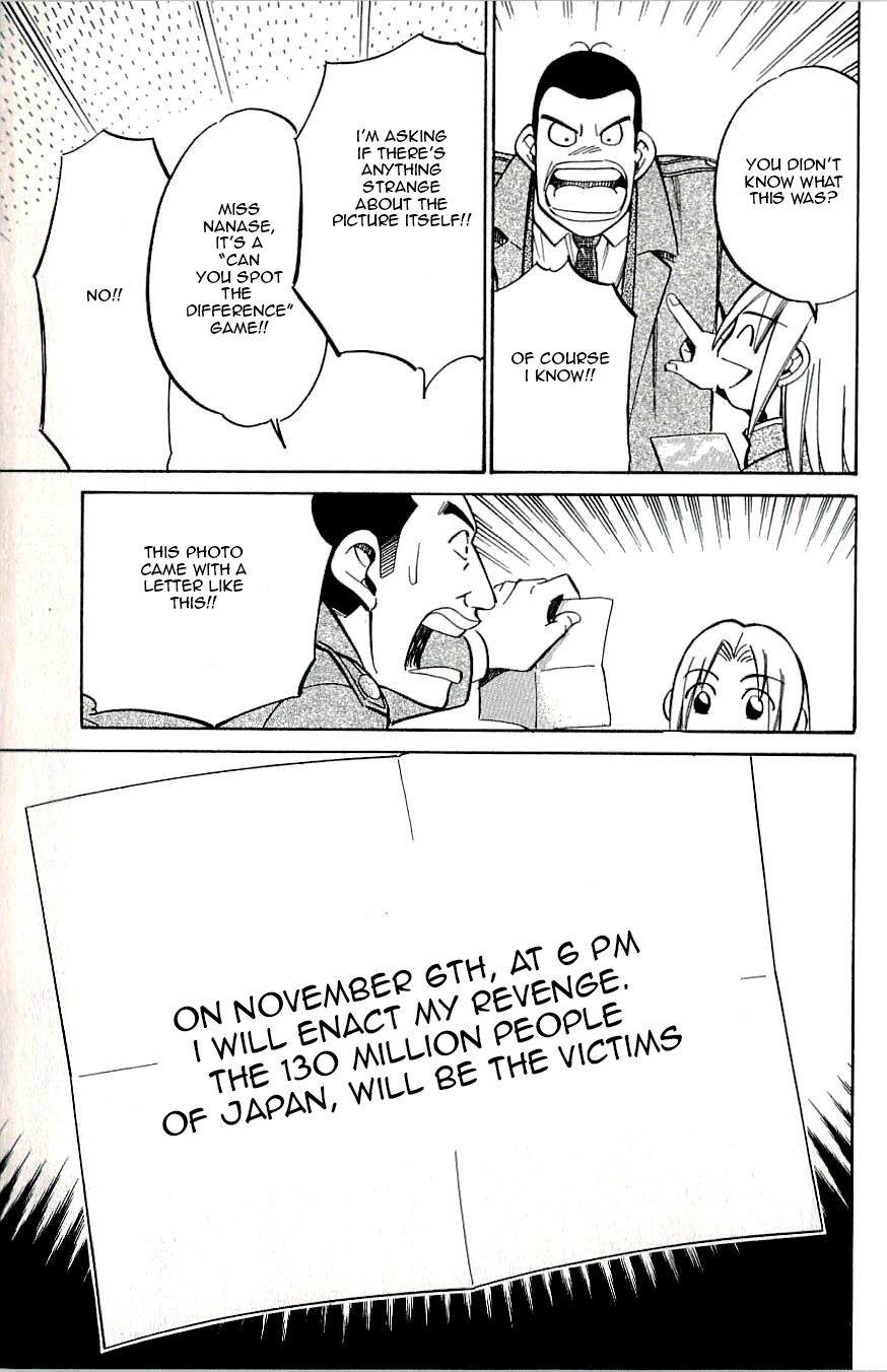 C.M.B. Chapter 15 page 15 - Chapter 15: One Hundred and Thirty Million Victims