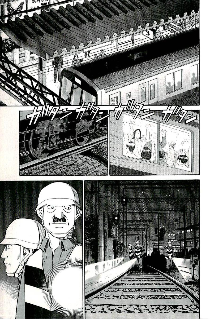 C.M.B. Chapter 15 page 33 - Chapter 15: One Hundred and Thirty Million Victims