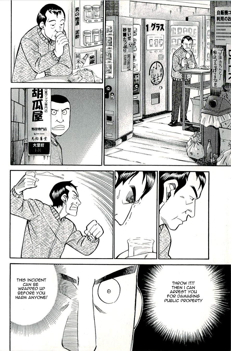 C.M.B. Chapter 15 page 34 - Chapter 15: One Hundred and Thirty Million Victims