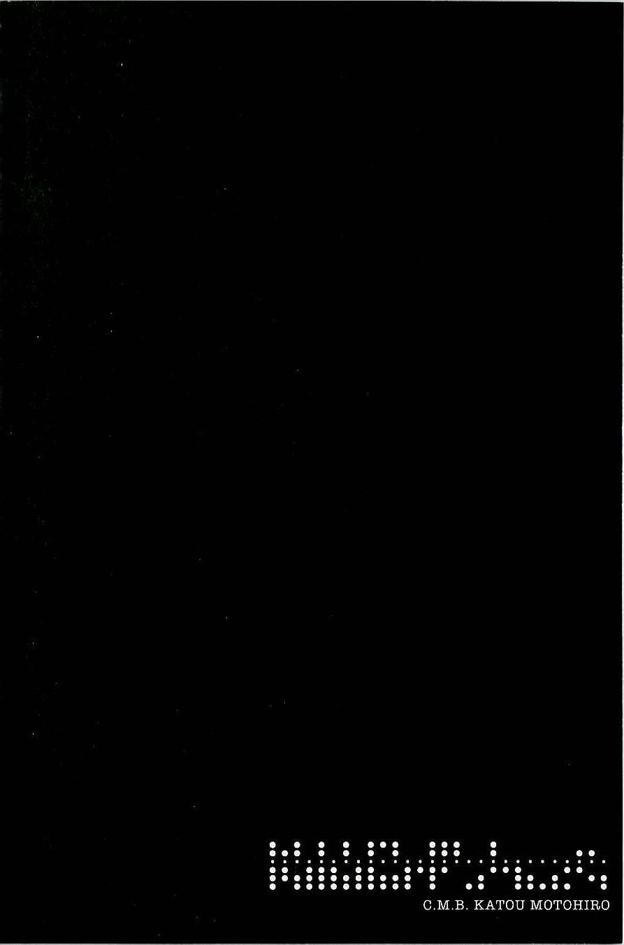 C.M.B. Chapter 15 page 62 - Chapter 15: One Hundred and Thirty Million Victims