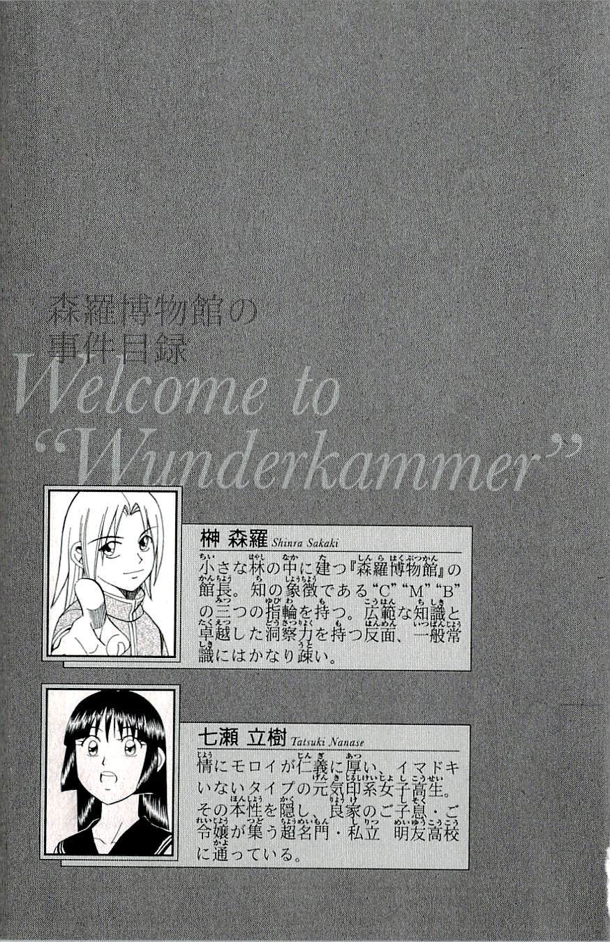 C.M.B. Chapter 15 page 7 - Chapter 15: One Hundred and Thirty Million Victims