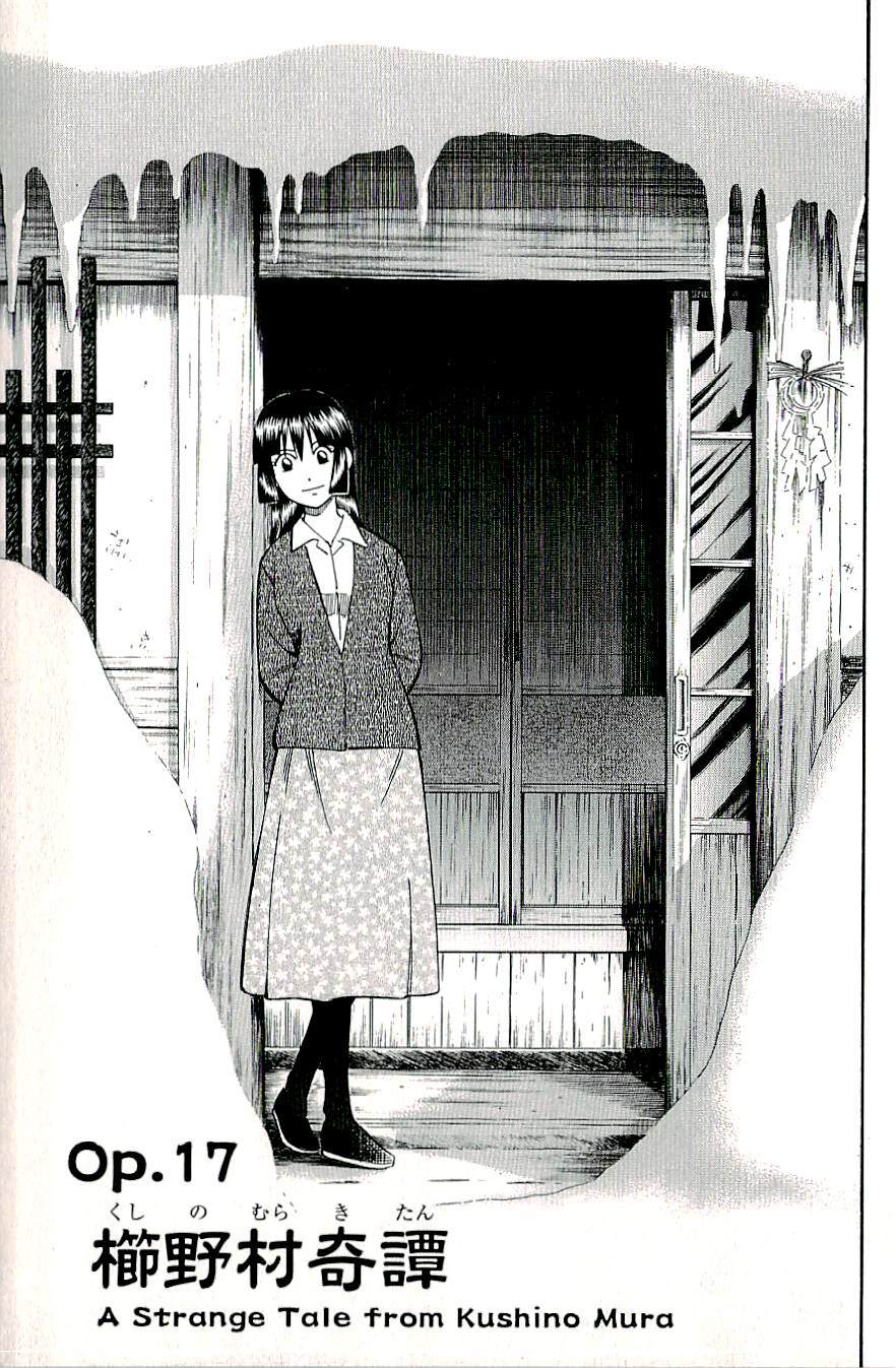 C.M.B. Chapter 17 page 1 - Chapter 17: A Strange Tale From Kushino Mura