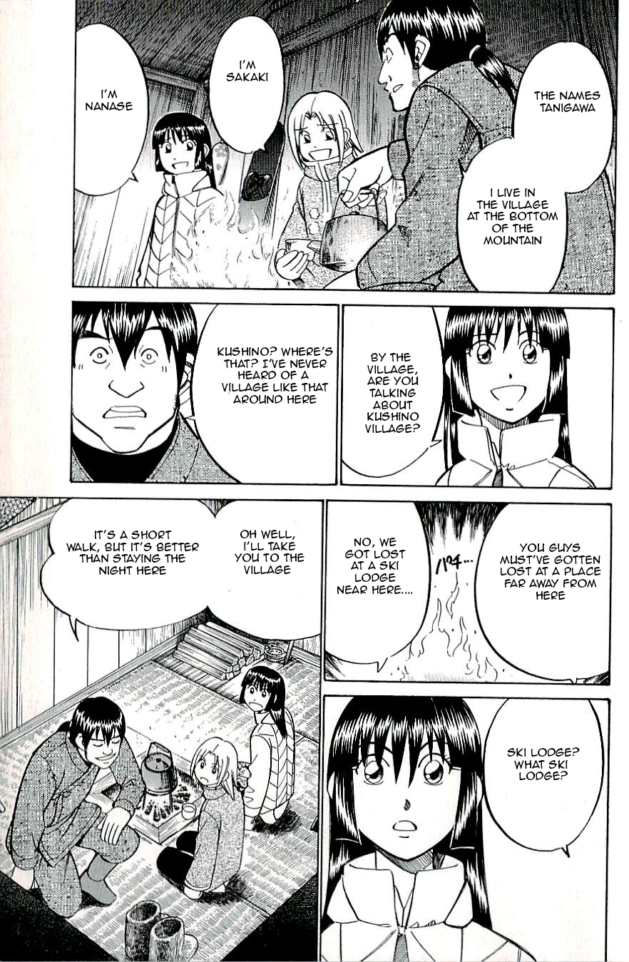 C.M.B. Chapter 17 page 13 - Chapter 17: A Strange Tale From Kushino Mura