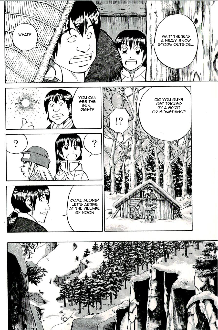 C.M.B. Chapter 17 page 14 - Chapter 17: A Strange Tale From Kushino Mura