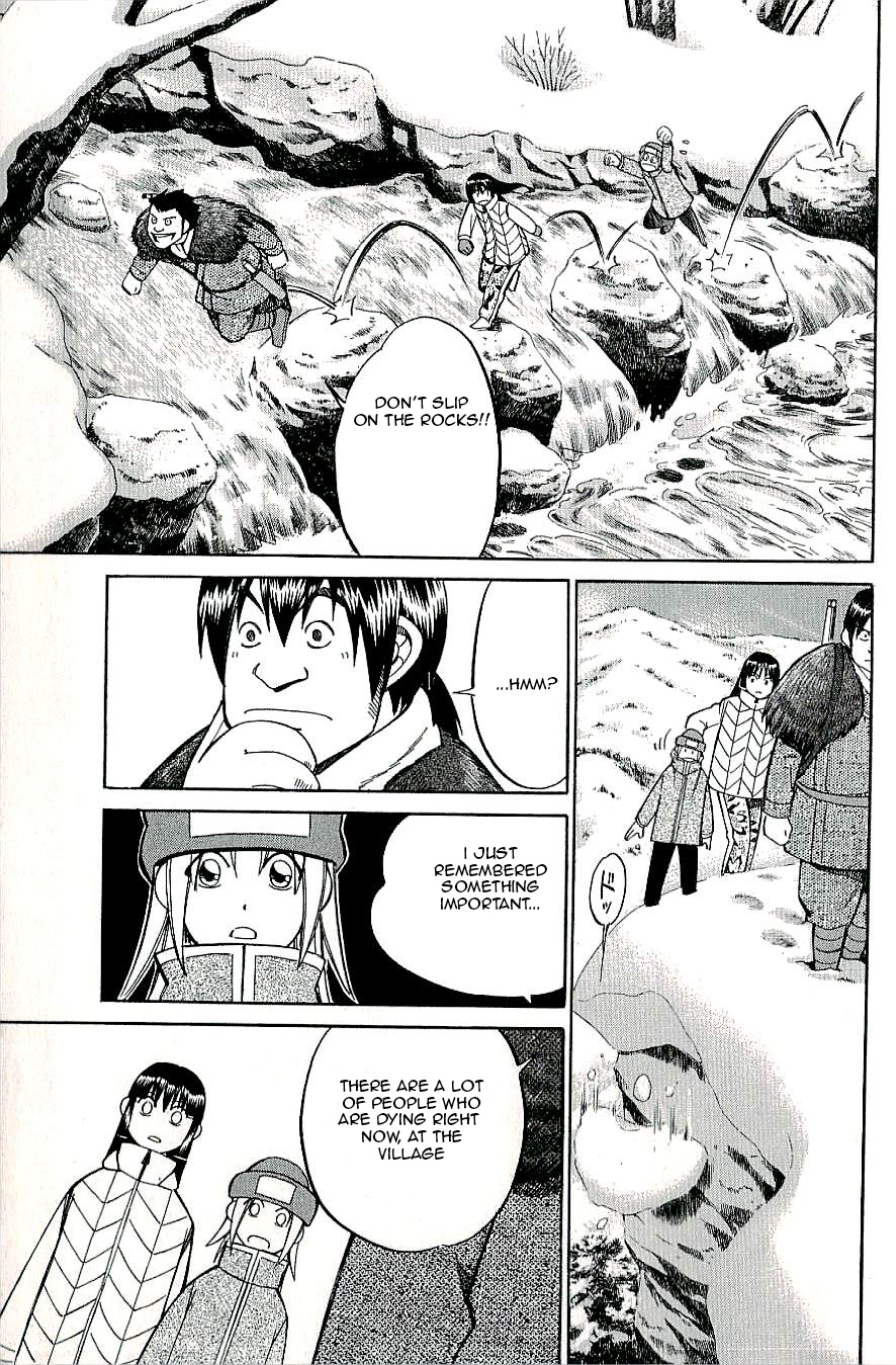 C.M.B. Chapter 17 page 15 - Chapter 17: A Strange Tale From Kushino Mura